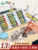 青竹国画颜料12色套装24色36色美术生专用初学者，入门中国国画颜料