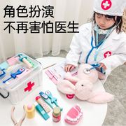 少儿童益智过家家医生玩具套装女孩子3-6岁5网红7一9生日礼物