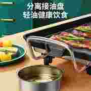 电烧烤炉家用无烟电烤盘韩式多功能，烤肉机室内涮烤一体火锅烤鱼盘