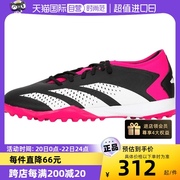 自营Adidas阿迪达斯足球鞋男鞋轻便运动鞋比赛训练鞋GW4640