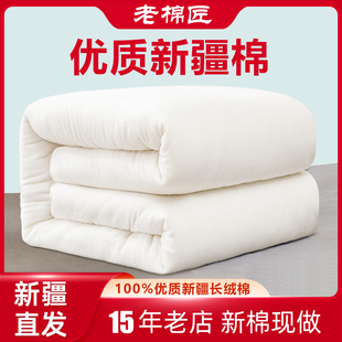 新疆棉花被棉被芯棉絮床垫全棉，被子加厚被褥，冬被保暖单人纯手工