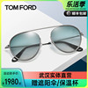 TomFord汤姆福特意大利进口墨镜时尚金属太阳镜防紫外线TF599