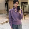 紫色半高领毛衣女秋冬泡泡袖亮丝针织打底衫高级设计感小香风上衣
