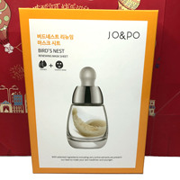 折扣韩国进口燕窝滋养面膜，30ml*10片盒装保湿滋润舒缓贴片