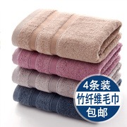 条4装毛巾竹纤维洗脸洗澡成人家用吸水不掉毛超软加厚竹炭纤维