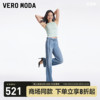 veromoda牛仔裤2024春夏，休闲舒适简约高腰，阔腿牛仔长裤女