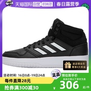 自营Adidas阿迪达斯篮球鞋男耐磨缓震运动鞋高帮休闲鞋HQ2216