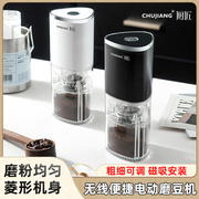电动咖啡研磨机家用小型自动磨咖啡机手磨现磨便携意式电动磨豆机