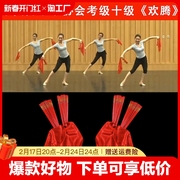 中国舞考级十级欢腾儿童，专用跳舞蹈筷子，蒙古红筷子舞道具成人红绸