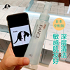 日本FANCL芳珂无添加纳米净化卸妆油卸妆水保湿深层清洁120ml