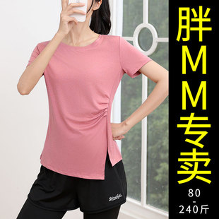 大码运动t恤女胖mm宽松跑步运动瑜伽服上衣夏季短袖普拉提速干衣