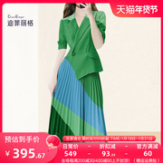 迪菲丽格短袖百褶绿色连衣裙女装，2023夏季法式气质拼接西装裙