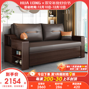 小户型沙发床折叠两用客厅多功能实木沙发床抽拉式客厅2023年