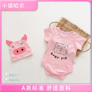 夏季韩版宝宝三角哈衣可爱动物小猪造型婴儿连体衣新生儿爬服帽子