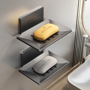 灰色浴室肥皂盒创意沥水太空铝免打孔香皂碟卫生间置物架壁挂式