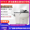 理光商用复印机7503高速打印机a3激光彩色复印机大型一体机7502