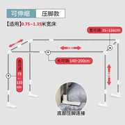 可伸缩学生宿舍蚊帐支架，床帘上铺加粗加厚寝室，单人床架子下铺床杆