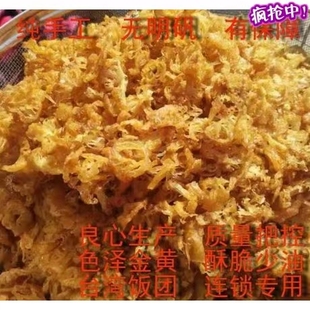油条薄脆酥碎台湾饭团寿司紫菜，包饭专用脆脆的核心食材商用逸口珍