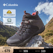 columbia哥伦比亚户外男子轻盈缓震抓地徒步登山鞋作战靴bm4487