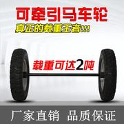 重型马车轮(马车轮)轱辘橡胶充气轮胎，400450-812大载重推车带轴实心轮子