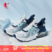 中国乔丹北冥3运动鞋，男2024夏季网面透气跑步鞋气垫减震跑鞋
