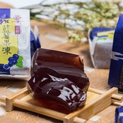 雪之恋 台湾进口食品 蓝莓果冻布丁盒装500g/盒 纸袋包装10颗入
