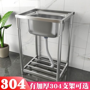 厨房304不锈钢洗菜盆水槽单槽双槽加厚大号家用带，支架一体洗手盆