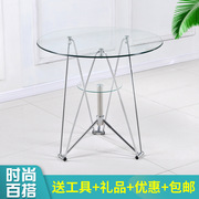 。洽谈桌玻璃桌子圆钢化玻璃，小圆桌现代简约玻璃，圆桌椅组合圆玻璃