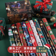 wholesalechristmaspackagingpapergiftboxes圣诞节日包装纸