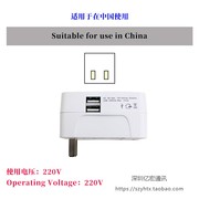 适用于中国转换插头欧标双usb，多国转换器万能插座国标出差通用