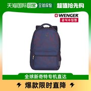 韩国直邮wenger 通用 双肩包威戈背包