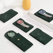 绿色手表收纳包便携手表袋旅行腕表保护袋绒布袋子单个手表收纳袋