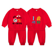 1男童秋装套装男孩衣服红色，一周岁服装女孩生日，宴抓周礼服男宝宝2