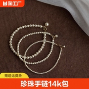 施家珍珠手链14k包金精致简约时尚百搭甜美气质小众饰品强光双层