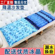 冰垫坐垫学生夏季降温冰凉垫沙发垫水垫防褥疮水坐垫椅垫夏天水袋