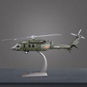 2023l148直20合仿金通真用事直升机模型，z20军纪念品收藏静态
