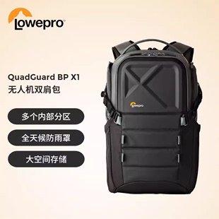 lowepro乐摄宝quadguardbp系列，fpv穿越机硬壳双肩无人机fpv背包，摄影相机包x1x2