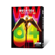 正版蓝光碟片3D+2D神奇女侠1984高清科幻电影丹麦进口铁盒版限量