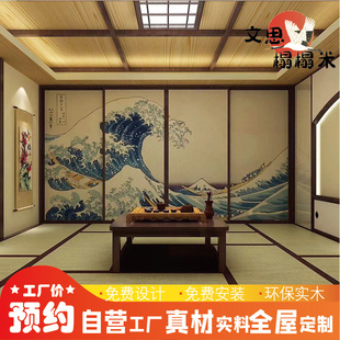 上海日式和室榻榻米定制整体全屋塌塌米地台卧室书房实木储物