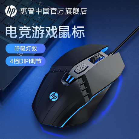 竞技 专用