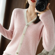 樱花粉色纯羊毛针织衫女小香风秋冬羊绒v领毛衣珍珠扣假开衫