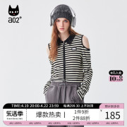 Fuzzy stylea02通勤POLO开衫女2024秋季经典条纹休闲露肩外套