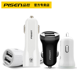 品胜车载充电器头一拖二汽车，点烟器2a双usb车充头手机，通用30w闪充