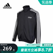 adidas阿迪达斯外套男装冬季跑步速干篮球运动立领夹克IC2413