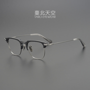 無限循环！总宽160日本超轻纯钛复古大脸男士潮近视大框眼镜框架