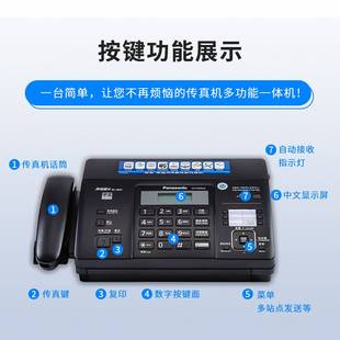 传真机电话一体机热敏纸，复印多功能一体机自动接收传真机中文显示