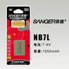 桑格 佳能NB-7L电池 G10 G11 G12 SX30 IS 数码相机电池 NB7L电池