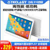 Teclast/台电 X10四核版平板电脑高清游戏网课看电影学习机10.1英