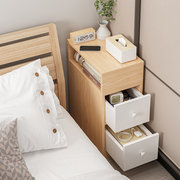超窄床头柜迷你小型简易款现代简约卧室收纳床边实木色小尺寸柜子