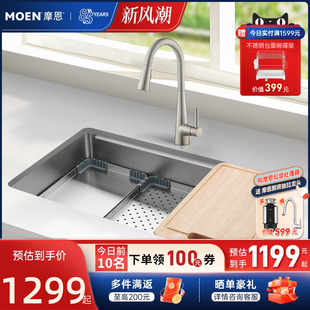 摩恩多功能厨房水槽304不锈钢，大单槽侧排水台下盆洗菜盆74631